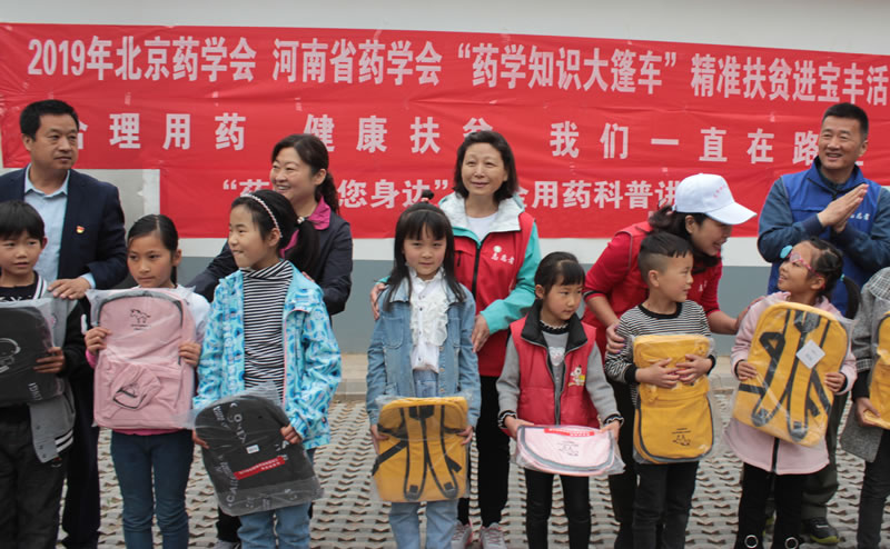 图3： 爱心捐赠仪式.jpg