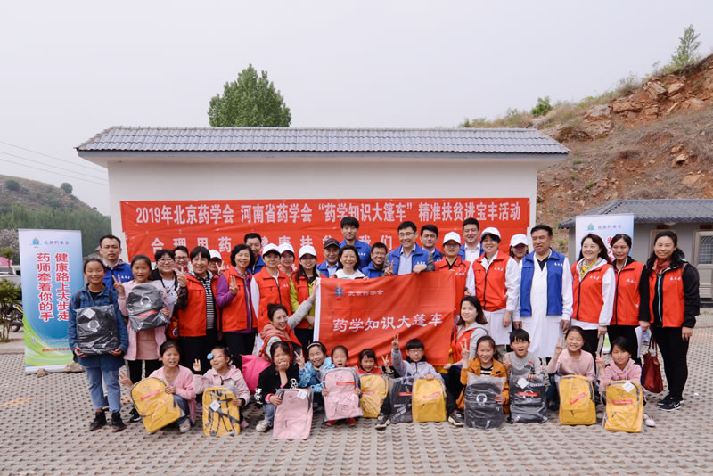首页滚动-图4： 志愿者与当地学生合影.jpg
