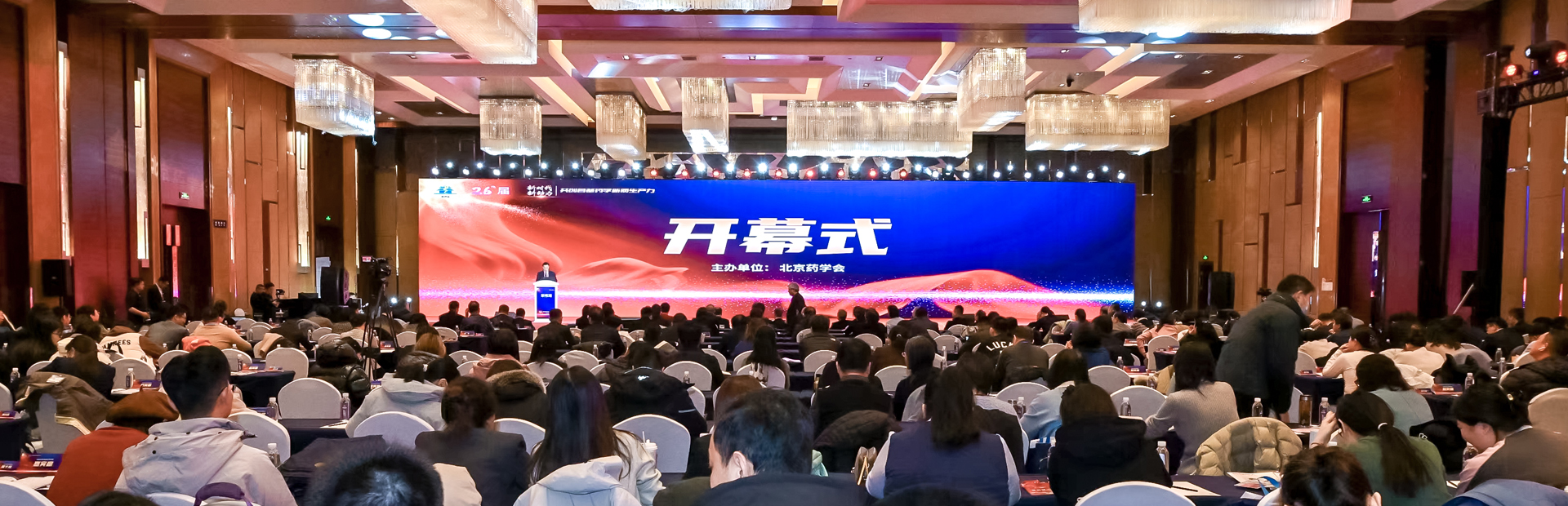 PC端图片推荐尺寸：1920X620